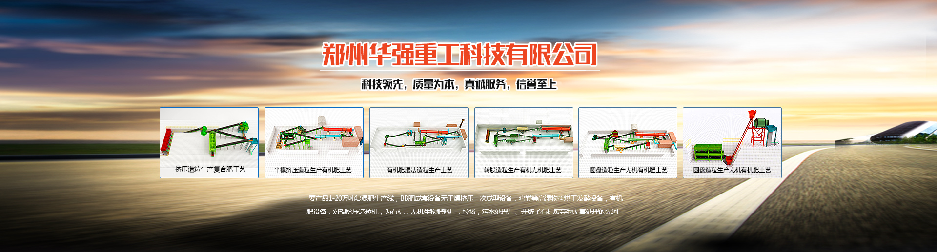 沖床生產(chǎn)車(chē)間