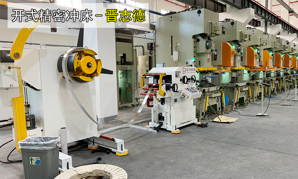 沖床價(jià)格多少錢(qián)？如何選擇沖床？