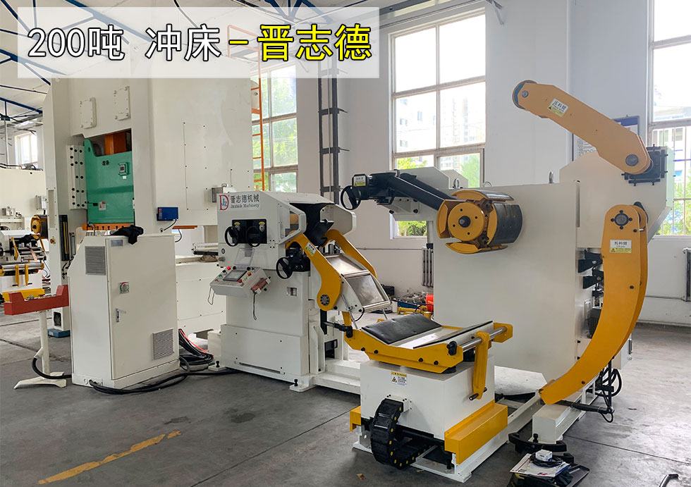 上?？蛻?hù)驗(yàn)收200噸沖床