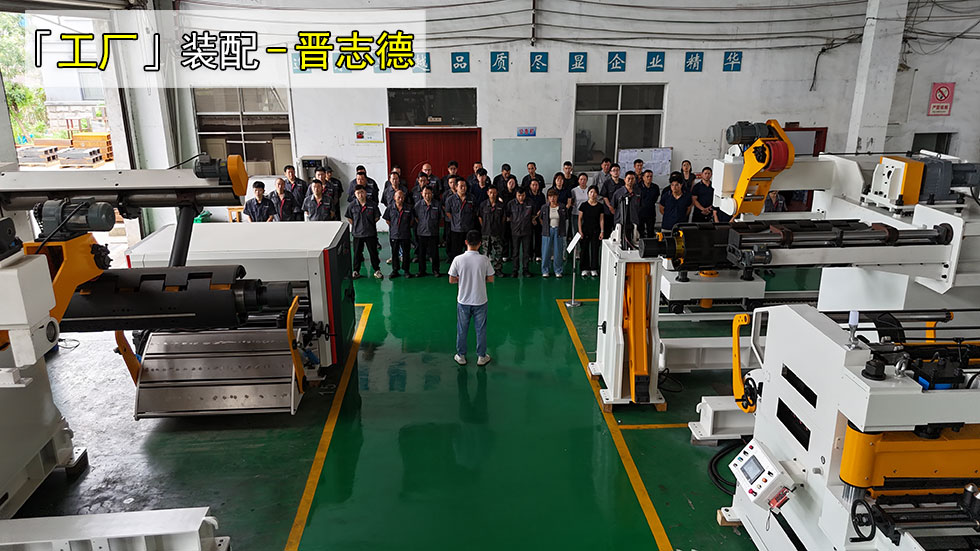 沖床裝配技能培訓