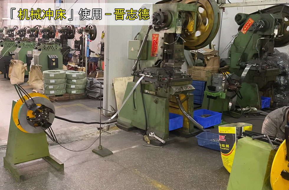 機(jī)械沖床圖片